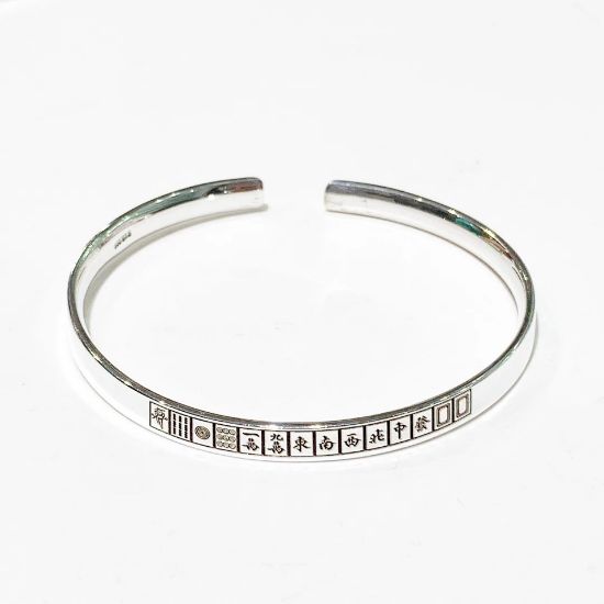 Picture of Thirteen Eleven Mahjong Pure Silver Bracelet