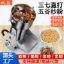 Picture of 破碎机