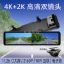 Picture of 行车仪