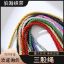 Picture of 绳带