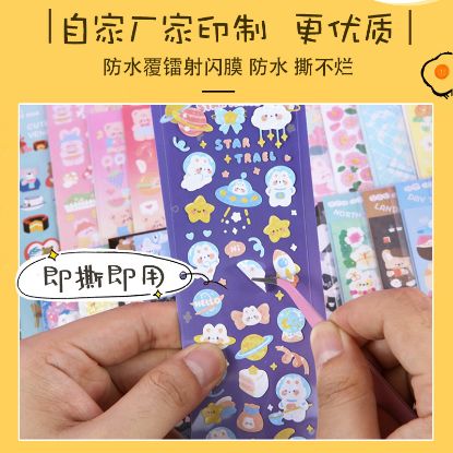 Picture of 贴画