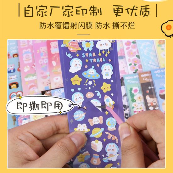 Picture of 贴画