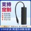 Picture of 分线器