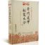Picture of 英语书