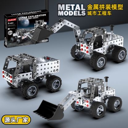 Picture of 玩具
