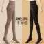 Picture of 裤袜