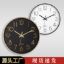 Picture of 子母钟