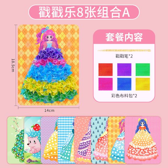 Picture of 贴纸