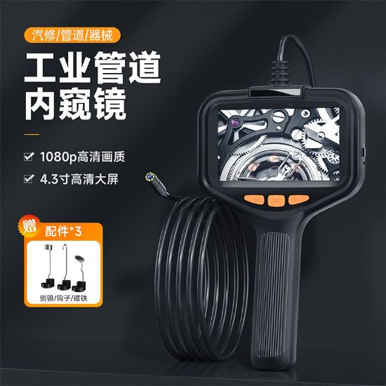 图片 口腔内窥镜
