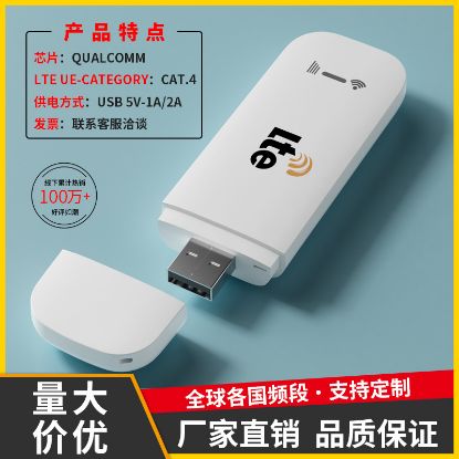 Picture of 无线网卡