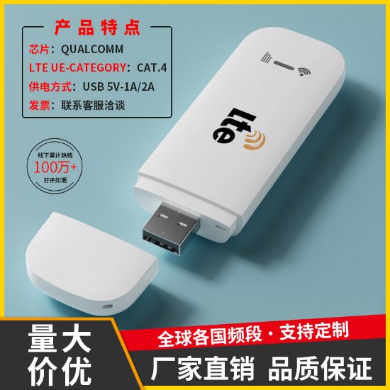 Picture of 无线网卡